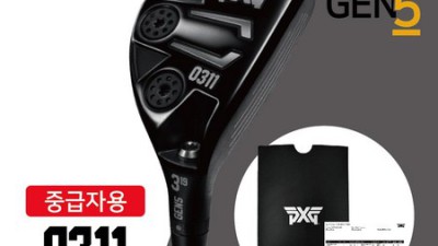 17도 유틸리티? 득템 찬스 놓치지 마세요! ✨